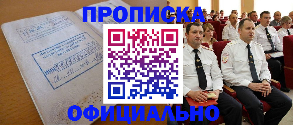 регистрация для дет. сада в Подольске
