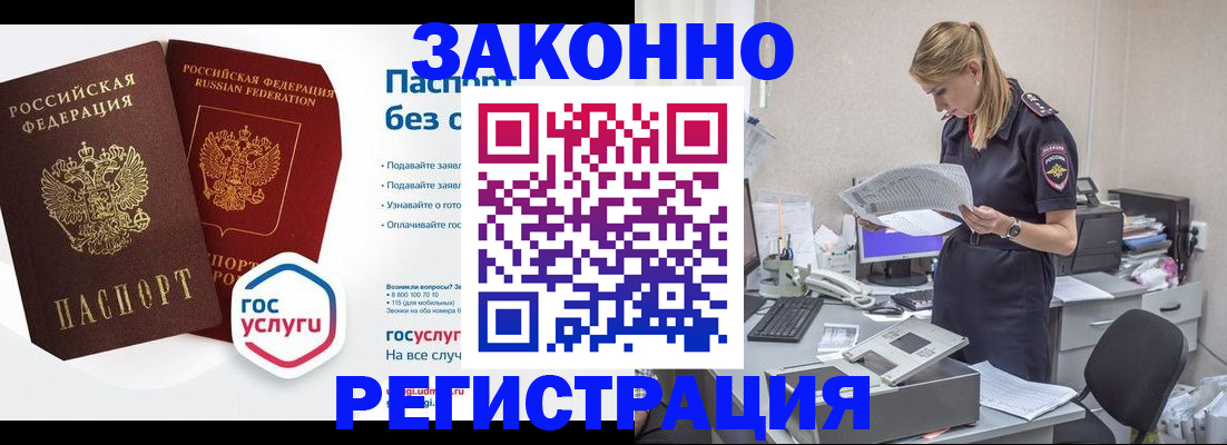 регистрация для дет. сада в Подольске